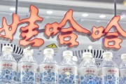 占卜免费娃哈哈，关停了18家工厂！宗馥莉在下一盘什么棋？