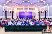 占卜免费第二届中国公共政策研究国际学术会议在北京举办