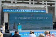 占卜免费文化和自然遗产日：河北新发现7000余处文物