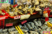 占卜免费台湾写真：粽香四溢龙舟竞渡 宝岛情浓端午时