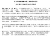 占卜免费友邦保险重磅人事！40年老将杜嘉祺回归任董事会主席，谢仕荣服务超60年退休