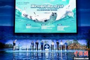 占卜免费辽东湾海域斑海豹种群数量呈现稳定增长