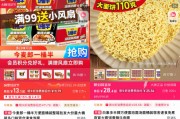 占卜免费“多半桶”成文字游戏，市场给不诚信的白象上了一课