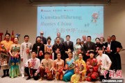 占卜免费“多彩中华”文艺演出亮相柏林