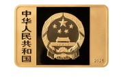 占卜免费央行定于6月14日发行国家宝藏（统一气象）金银纪念币一套