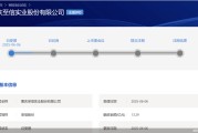 占卜免费应收账款逐年增长、资本布局掉队同行，至信股份冲A有戏吗？