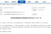 占卜免费又见老鼠仓！偷看私募大佬邓晓峰持仓，券商一哥前员工玩脱了，倒罚200万