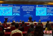 占卜免费中国科学院院长：全球性挑战和新科技革命正深刻影响可持续发展