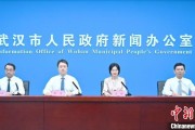 占卜免费武汉加快数据基础制度建设 促公共数据资源开发利用