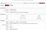 占卜免费存在违规行为，徐州重型机械有限公司被列入军队采购暂停名单