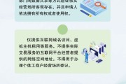 占卜免费《个体工商户登记管理规定》将于7月15日起施行 一图读懂