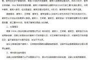 占卜免费安徽泾县再通报“游客被殴打”：涉事3人被行拘