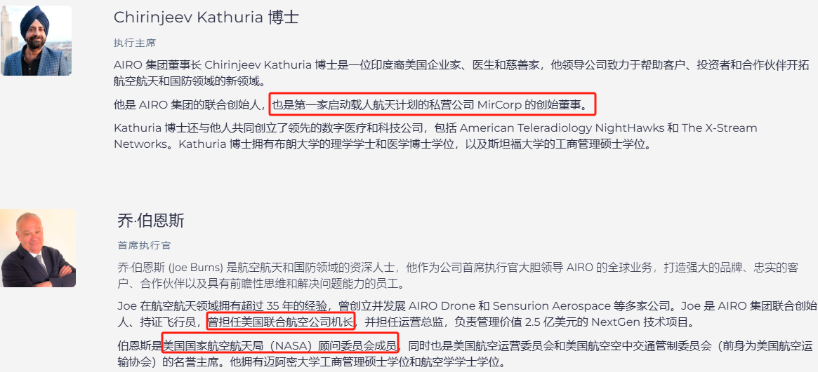 上市首(💊)日暴涨140% 军用无人机公司登陆纽交所 AI打造产品核心竞争力