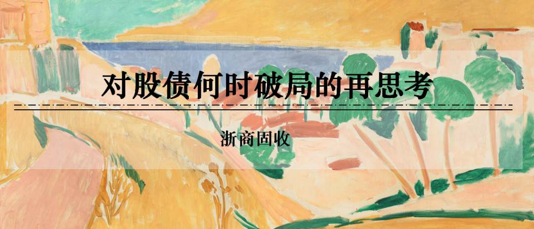 浙商证券：权益(💸)市场下半场行情或值得期待